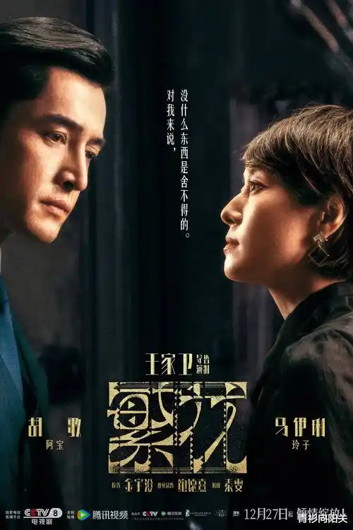 孤星纪元 科幻剧在线观看