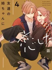 舌尖之外 综艺节目免费观看